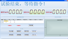 力响应时间