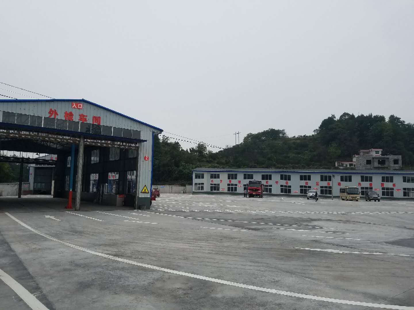 湖南凤凰检测站外检车间